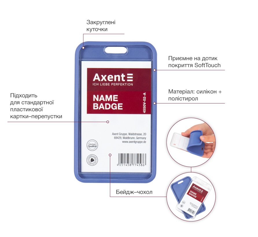 Бейдж-чохол вертикальний Axent 4550V-02-A